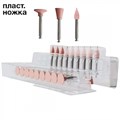 Полиры силиконовые Ensmart Pin   Роз.гр. на пластиковой ножке  АССОРТИ (ENP 32/1,2,3) - 30 шт, Kagayaki 1231914630 - фото 322357