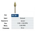 Резинки Кагаяки DIAMOND SUN DS 30-1 алм. Пуля ГРУБЫЕ.для зеркал.поверх.10шт. 1231911867 - фото 322484