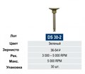 Резинки Кагаяки Diamond Sun DS 30-2 алм. Диск ГРУБЫЕ.для зеркал.поверх.10шт. 1231911865 - фото 322487