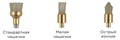2504 Щетки полировочные Occlubrush чашка малая, 3шт. Kerr 1231913223 - фото 322567