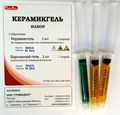 Плавиковая кислота Керамикгель - набор для травления ортопедических конструкций из керамики, Стомадент 1231911513 - фото 322727