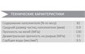 Bright Light цв.A2 шпр. 4,5г-светоотверждаемый микрогибридный композит, DMP 1231912822 - фото 323126