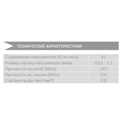 "Bright Posterior цв.А3 шпр. 4г-композит типа bulk fil"" для жевательных зубор, DMP" 1231912834 - фото 323144