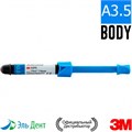 Filtek Ultimate Дозатор Body, Оттенок A3,5, 3920A3,5B универсальный реставрационный композит 3M 00000910472 - фото 323838