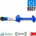 Filtek Ultimate Дозатор Body, Оттенок C1, 3920C1B универсальный реставрационный композит 3M 0001910638 - фото 323860