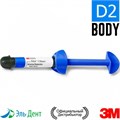 Filtek Ultimate Дозатор Body, Оттенок D2, 3920D2B универсальный реставрационный композит 3M 0000910581 - фото 323870