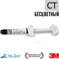 Filtek Ultimate Дозатор Translucent, Оттенок CT (бесцветный), 3920CT универсальный реставрационный композит 3M 0001911238 - фото 323936