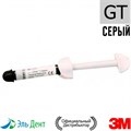 Filtek Ultimate Дозатор Translucent, Оттенок GT (серый), 3920GT универсальный реставрационный композит 3M 0001911024 - фото 323940