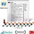 Filtek Z550 (Филтек) набор (8шпр х 4гр;  AdperSinglBond 6мл;  EtchGel 3мл), 3М 7050IK 0001911026 - фото 323996
