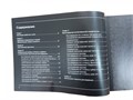 Практическое руководство по прямой реставрации. Руслан Беретарь (1 шт/уп). Kerr 1231912924 - фото 324327