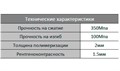reliaFIL LC цв. А3 шприц 4г-наногибридный светоотверждаемый композит, AHL 1231912789 - фото 325355