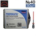Thermafil №40 (25мм) - 30 шт, Maillefer 1231914793 - фото 326211