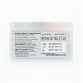 Штифты гуттаперчевые .02 №45-80 (120шт), Meta 00000000331 - фото 326437