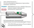 Инструмент для моделирования FABRI 1504-01 сталь ручка 6 мм, форма рабочего кончика плоская 1231912930 - фото 327815