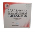 Пластмасса для несъёмного протезирования Синма - М+V, Стома 0001915757 - фото 329830