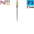 Gold-Taper F3, 21мм (6шт.)-машинный инструмент для обработки корневых каналов, Геософт 1231914318 - фото 331467