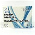 Пульпоэкстракторы КМИЗ короткие 30мм (500шт.) 00000000337 - фото 332716