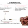 G-BRUSH 027/25мм (8 шт.+2 перех.)  -машинные файлы для активации гипохлорита и удаление биопленки 1231913724 - фото 332864