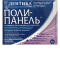 Поли-панел (120х100мм) 100шт., Дельтика (Россия) 00000000580 - фото 332978