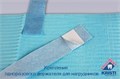 Держатели для нагрудников одноразовые с липучкой 250шт. Кристи 0001914699 - фото 333514