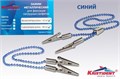 "Зажим для салфеток СИНИЙ с цепочкой с регулятором Кристидент""" 0001916303 - фото 333536
