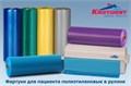 Контейнер для фартуков и подголовников *Кристидент* 0001911549 - фото 333549