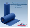 Салфетки в рулоне цв.СИНИЙ интенсив короткие (61х53см) на завязках, 80 шт., КРИСТИДЕНТ 1231911111 - фото 333636