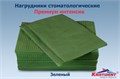 Салфетки нагрудные Премиум Интенсив (2 сл, Зеленые (хаки), 500 шт), Кристидент 1231911236 - фото 333686