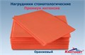 Салфетки нагрудные Премиум Интенсив (2 сл, Оранжевые, 500 шт), Кристидент 1231911238 - фото 333694