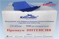 Салфетки нагрудные Премиум Интенсив (2 сл, Синие, 500 шт), Кристидент 1231911041 - фото 333697