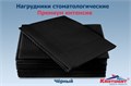 Салфетки нагрудные Премиум Интенсив (2 сл, Черные, 500 шт), Кристидент 1231911868 - фото 333702