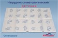 "Салфетки ОКЕАНАРИУМ нагрудные Кристидент"" ДЕТСКИЕ с рисунком (2 сл, 500 шт)" 1231913076 - фото 333711