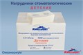 "Салфетки ОКЕАНАРИУМ нагрудные Кристидент"" ДЕТСКИЕ с рисунком (2 сл, 500 шт)" 1231913076 - фото 333712