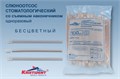 Слюноотсосы бесцветные 100 шт / Кристидент 1231911220 - фото 333786