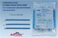 Слюноотсосы ГОЛУБЫЕ 100 шт / Кристидент 1231911849 - фото 333795