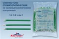 Слюноотсосы Зеленые 100шт. / Кристидент 1231912051 - фото 333803
