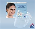 Экран защитный БЕЛЫЙ  *Кристидент* ( Классик ) 0001915055 - фото 333908