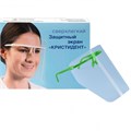 "Экран защитный ЗЕЛЕНЫЙ Кристидент"" ( Классик )" 0001915781 - фото 333919