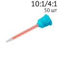 Насадки GARANT PACK BLUE, голубые, 50шт., 71453, 3M 0001911172 - фото 334482
