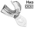 Ложка слепочная нижняя XXS (HLW 33-35) 1231915420 - фото 334804