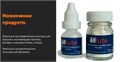 AHlute-цемент стеклоиномерный для фиксации (15г+7мл), AHL 1231912816 - фото 335163