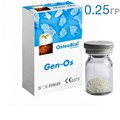 Osteobiol Gen-OS Mix 0,25г-Гранулы из смеси губчатой и кортикальной кости с коллагеном M1052FS / M1052FE - фото 335551