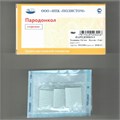 Пародонкол пародонтолог (30х25х0,6мм) 3 мембраны. Полистом 0001912895 - фото 335745