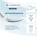 ЭЛМОНГ 4-0 75 см 20 мм 3/8, обратно-режущая, 12шт лиловый 1231915628 - фото 335871