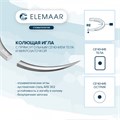 ЭЛМОНГ 5-0 75 см 13 мм 3/8, колющая игла с квадратным телом, 12 шт лиловый 1231915631 - фото 335877