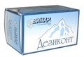 Дезиконт Экодез (100 шт) 0001913025 - фото 336418