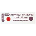 Индикатор СтериТЕСТ-П 132°С/20-02 (1000шт.), Винар 00000000242 - фото 336527