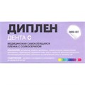 Диплен-дента-С (солкосерил) st177544 - фото 341418