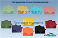 Салфетки (нагрудники для пациентов) 3-х слойные цвет лимонный ПРЕМИУМ, 33 х 45 см бумага/пластик, 500 шт st766393 - фото 342149