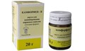 Омега-Дент Камфорфен В - паста для каналов, 20 г. 11-01-07000 - фото 342471